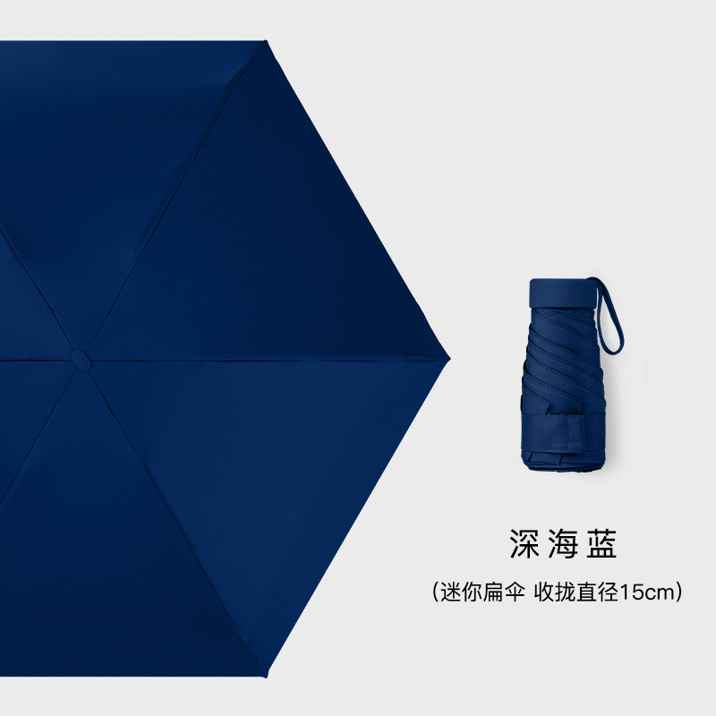 Personalizable nuevo vinilo sol-prueba UV-prueba plana seis veces paraguas soleado y lluvia plegable paraguas de sol publicidad regalo paraguas