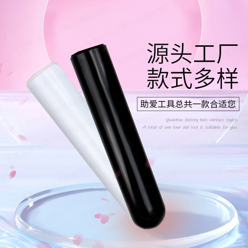 Magnetic Charging Bullet Massager, Ten-Frequency Vibrator, Airplane Cup Mold, Special Adult Product