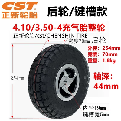 Positive new tire electric car 4.10/3.50-4 inner and outer tire elderly scooter inflatable full wheel 10 inch inner and outer belt (Elektrikli avtomobil şinləri)