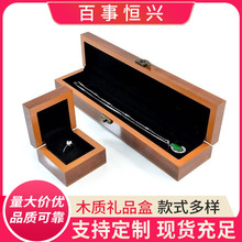 曹县包装木盒厂家 加工定制木质品礼品盒竹盒 定做木制包装礼品盒