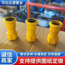 其他管件;三通;其他消防设备