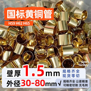 �S�~�ܱں�1.5�⏽30-80*�S�~�ܱ��ڿ���ë��С�~��H59 ����S�~