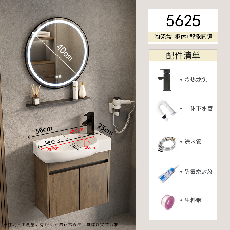 Gabinete de baño de aluminio para espacio pequeño, lavabo de cerámica combinado, lavabo transfronterizo, baño ultra estrecho, piscina de mesa de lavado