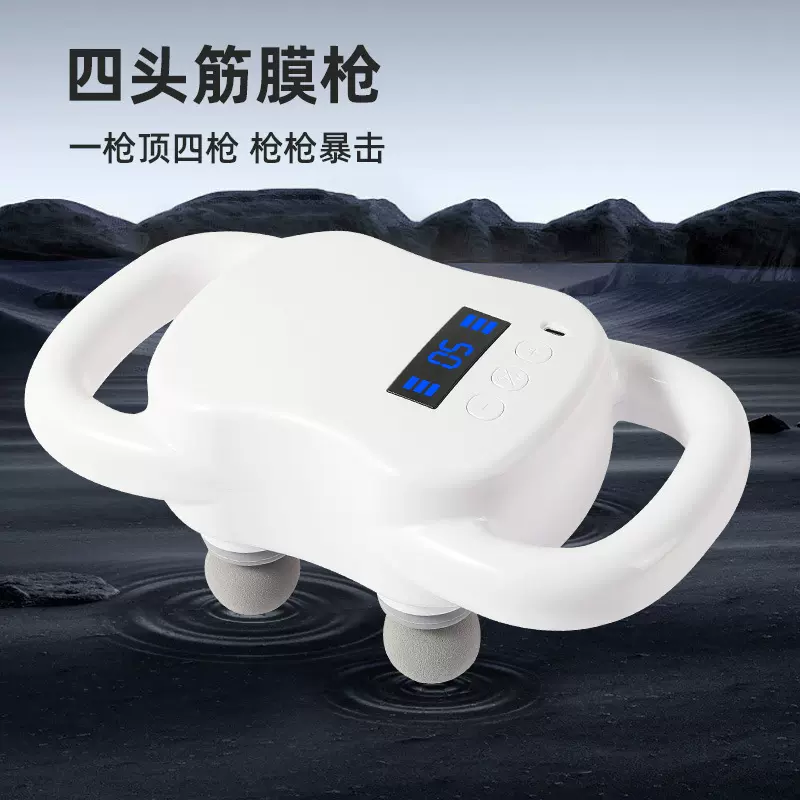 新款筋膜枪四头全身深度放松按摩肌肉按摩器运动员放松恢复按摩棒