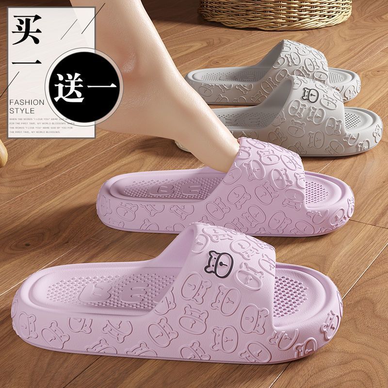 Comprar uno gratis zapatillas Eva silenciosas alemanas para damas de verano anti-deslizante anti-odor pareja interior zapatillas frescas nuevas
