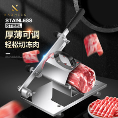 Lamb roll slicer kitchen stainless steel hot pot frozen meat slicer commercial donkey hide gelatin Chinese herbal medicine slicing artifact