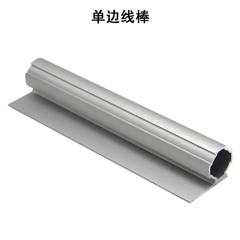 28系列单边线棒 第三代铝合金精益管连接件接头配件线棒型材