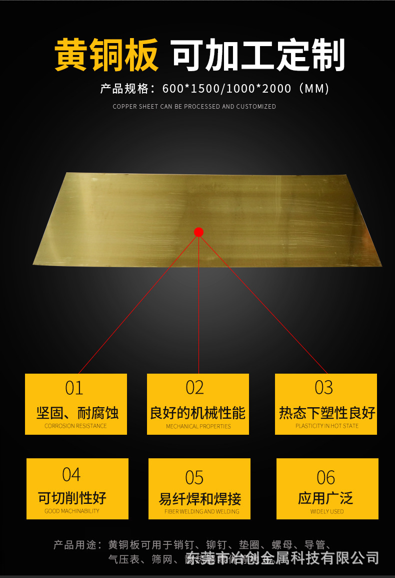 11638234661_1331209891