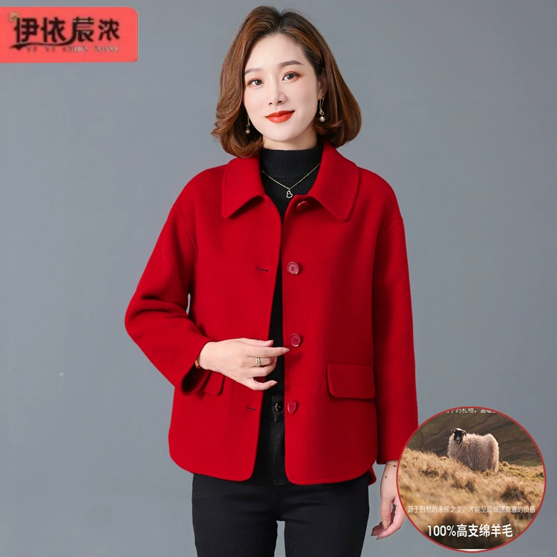 Короткое двустороннее кашемировое пальто для мам 2023 осенне-зимняя новая женская одежда среднего и пожилого возраста, модная Двусторонняя шерстяная Женская одежда в западном стиле