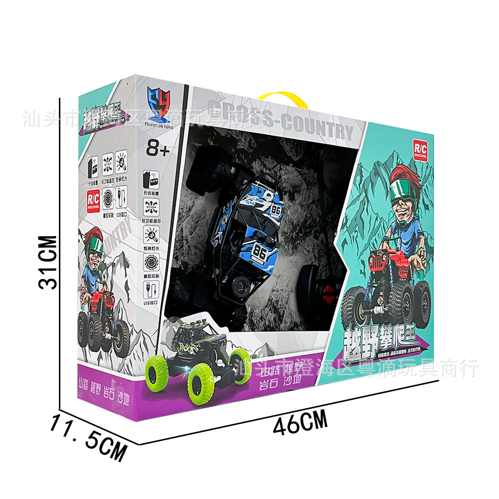 Vehículo de control remoto para niños, vehículo todoterreno de cuatro vías, vehículo de escalada, modelo de automóvil eléctrico, colección de entrenamiento de automóviles de juguete, caja de regalo de inscripción