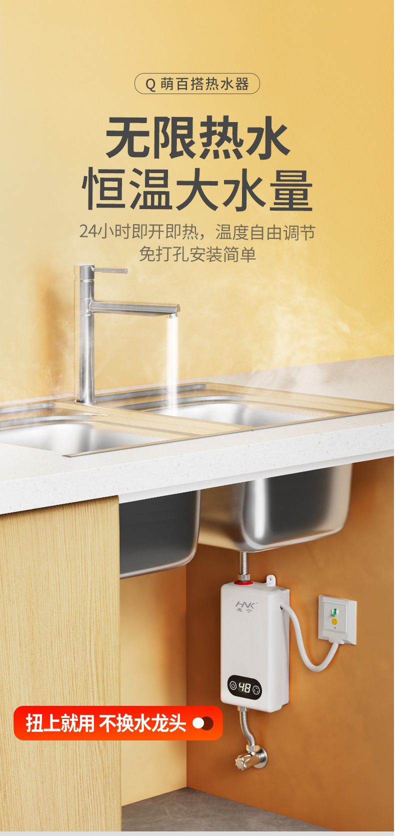 Variable-frequency Constant-temperature Instant Electric Water Heater Kitchen Treasure Electric Faucet Water Heater Wash Your Face And Vegetables.