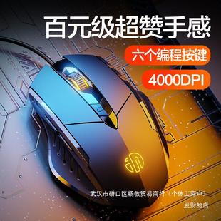 PW1 Game Mouse Wired E-sports Mechanical Mute Silent Men's and Women's Big Laptop Office