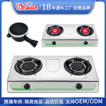 外贸货源红外线炉头煤气灶不锈钢双眼天然气灶家用大火力燃气灶具