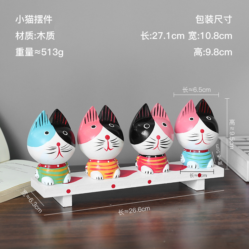 北欧乡村木质套四小猫动物木雕摆件可爱家居儿童房客厅桌面装饰品|undefined