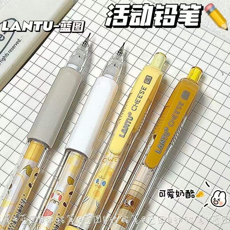 【可爱奶酪笔】卡通活动铅笔自动铅笔学生用高颜值按动式活动铅笔|undefined