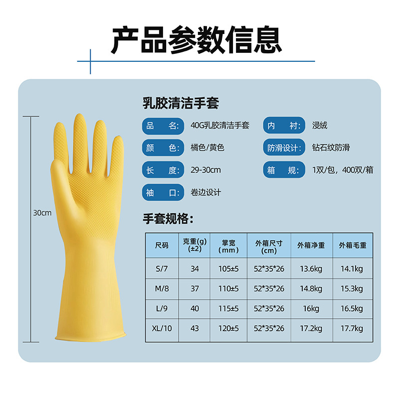 Guantes de limpieza de látex resistentes a aceite, ácidos y álcalis – para cocina y reparación de automóviles, impermeables