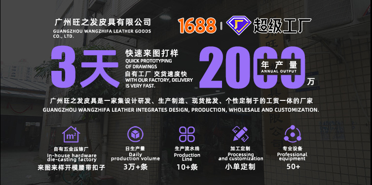微信图片_20260521085800_1380_104.p