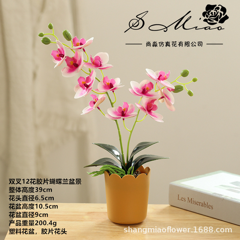 Flor falsa doble tenedor 12 película orquídea mariposa bonsai creativo fábrica de decoración de interiores directamente para flores artificiales en maceta de simulación