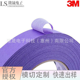 3M501+���ጣ���͸ߜؿ��Ƴ����B͸�o���z���y���z�� ���I ��܇��