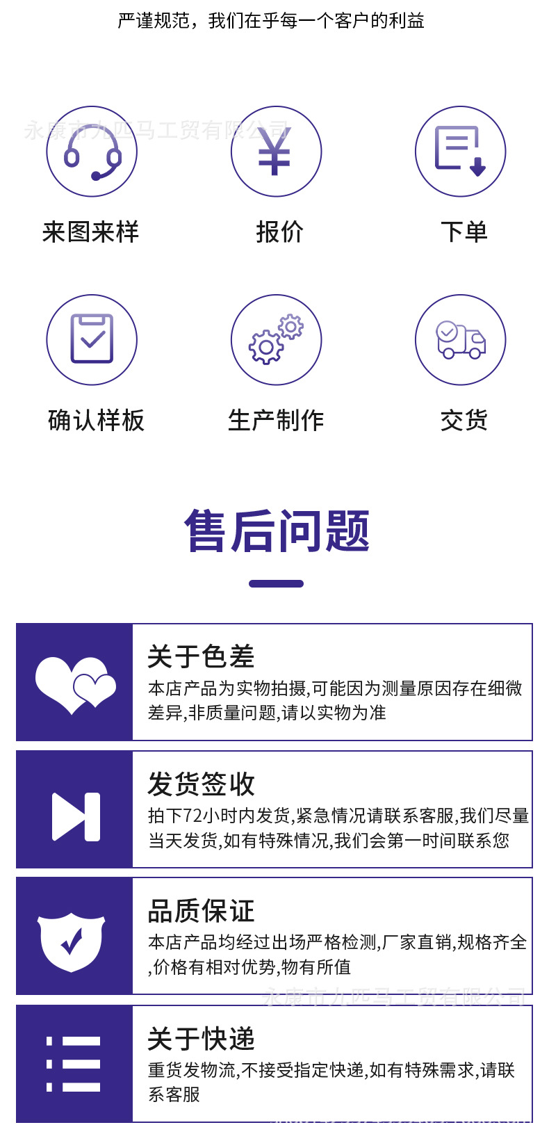 尼龙丝打磨轮-详情页_17