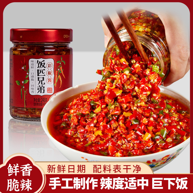 【판피 브라더스】채색 고추장 2병