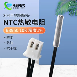 按钮开关;连接器;行程开关