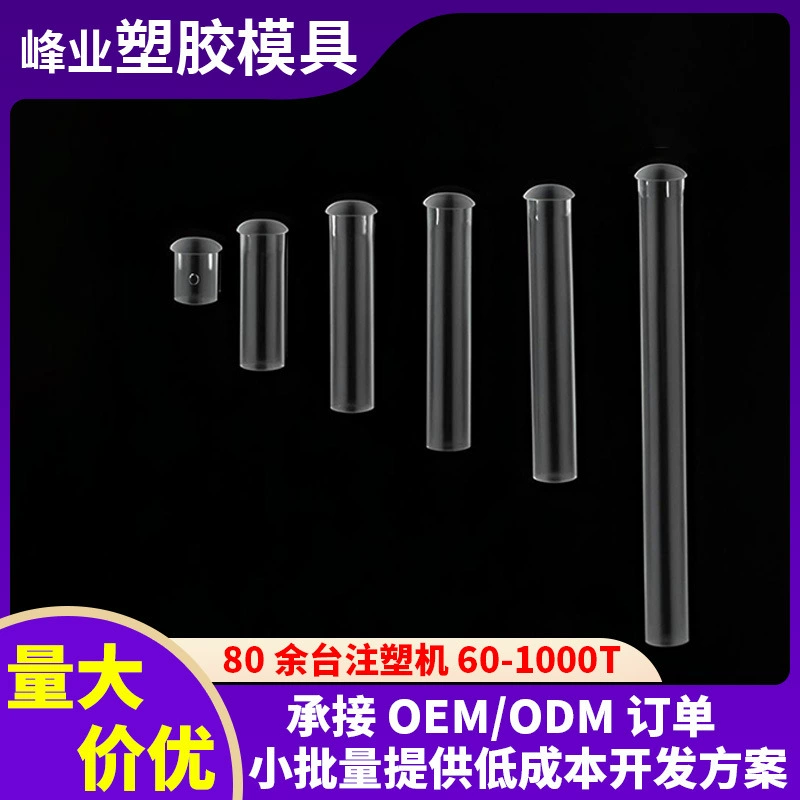 Световодорожная колонна, 4 мм, прозрачная цилиндрическая головка, световодная колонна, серия PLP5-2, патч для светопроводной колонки с грибовидной головкой