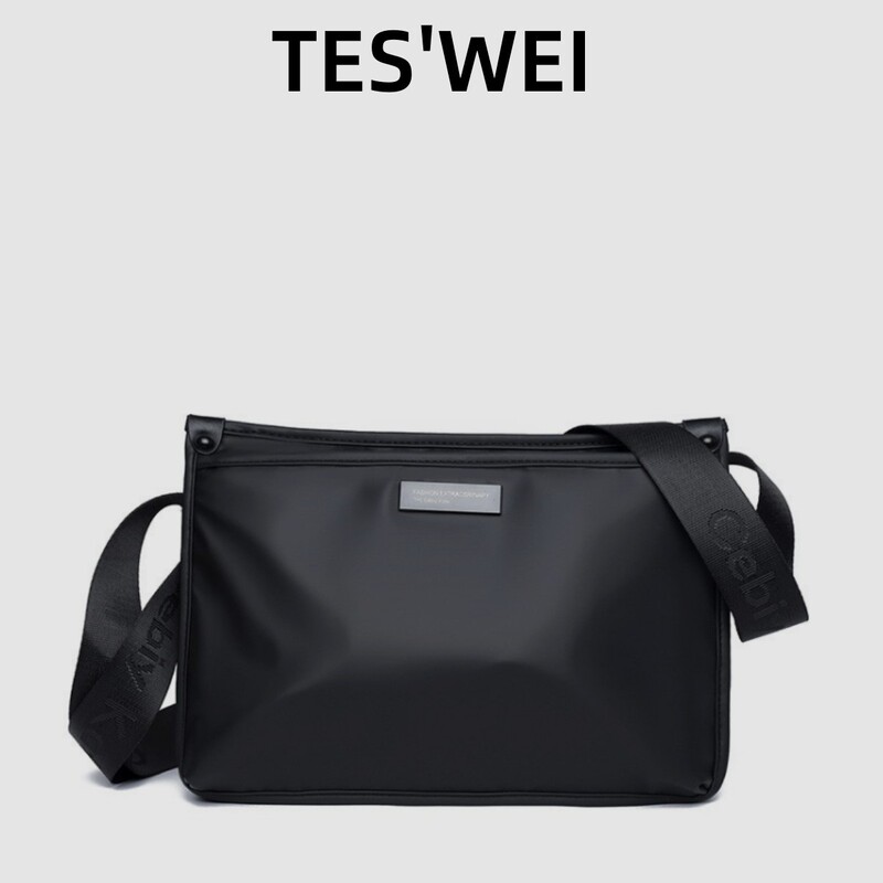 Korean Style Trendy Men's Shoulder Bag, Casual Versatile Personality Crossbody Bag, Simple Commuter Messenger Bag, Small Square Bag, Ultra-Light Korean Style Trendy Men's Shoulder Bag, Casual Versatile Personality Crossbody Bag, Simple Commuter Messenger Bag, Small Square Bag, Ultra-Light