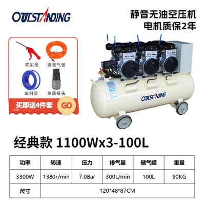 110V Air Pump – Hava kompressorları - 1100wx3-100l-110v