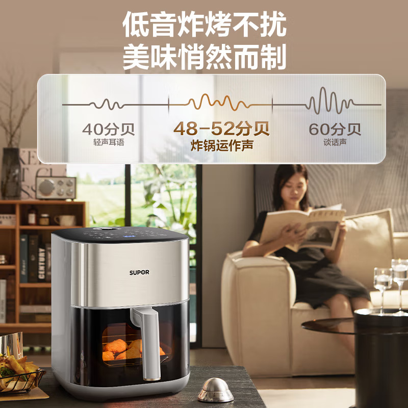 苏泊尔空气炸锅家用多功能6L可视化智能蟹控电炸锅薯条机无油|undefined