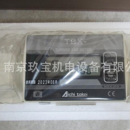 ND05-NATAAC日本AICHI爱知流量传感器ND10-PATAAA-RC玖宝供应