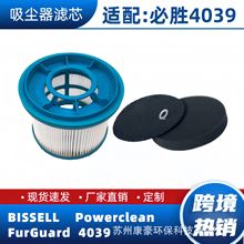�����ʤ Bissell ϴ�ػ� PowerClean FurGuard 4039�����о����