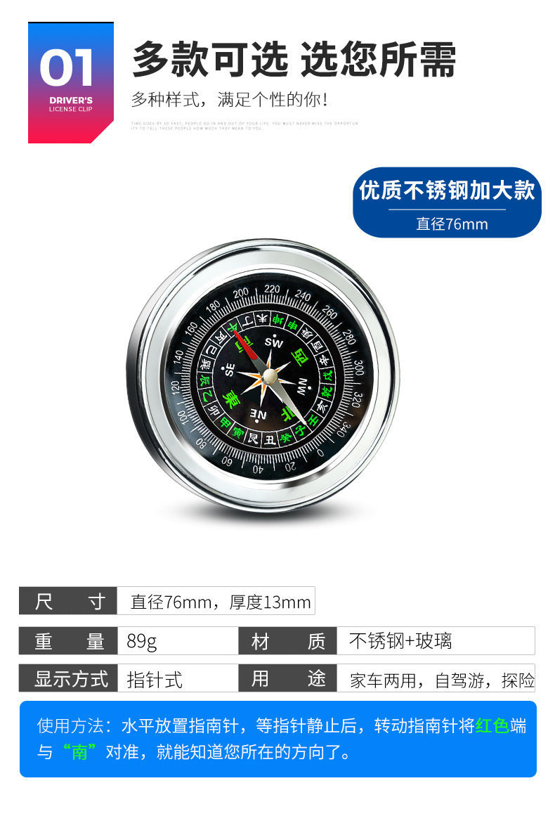 High-precision handheld compass for vehicles, outdoor sports, and children's education, specialized professional directional instrument
