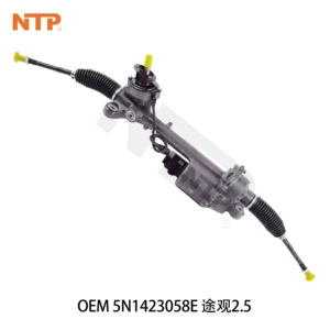 5N1423058E Steering Gear Assembly is suitable for Tiguan 2.5, Tiguan AG DSG, TiguanL, and Tiguan