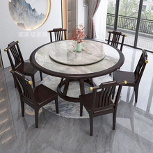 X%新中式实木岩板餐桌餐桌椅圆桌组合现代简约家用转盘酒店饭店桌
