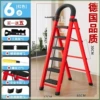 [Genuine Foreign Trade Export Fund] Extraordinary*Red 6 steps-unskilled specifications