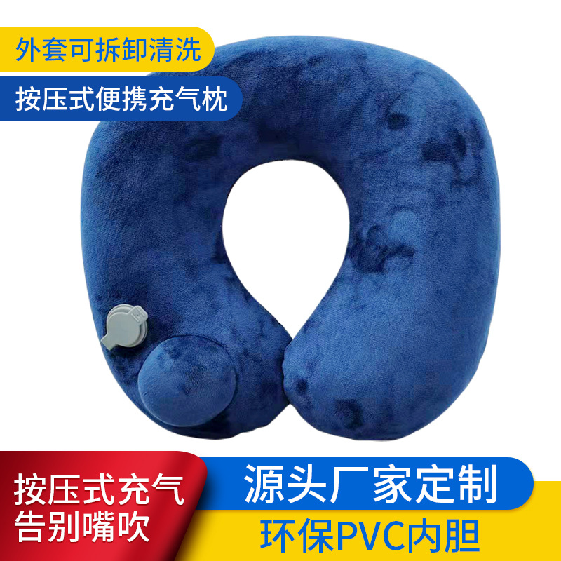 Pressurized Inflatable U-shaped Pillow Travel Office Portable Inflatable Pillow Cervical Support Pillow Eco-friendly PVC Inflatable Pillow Core