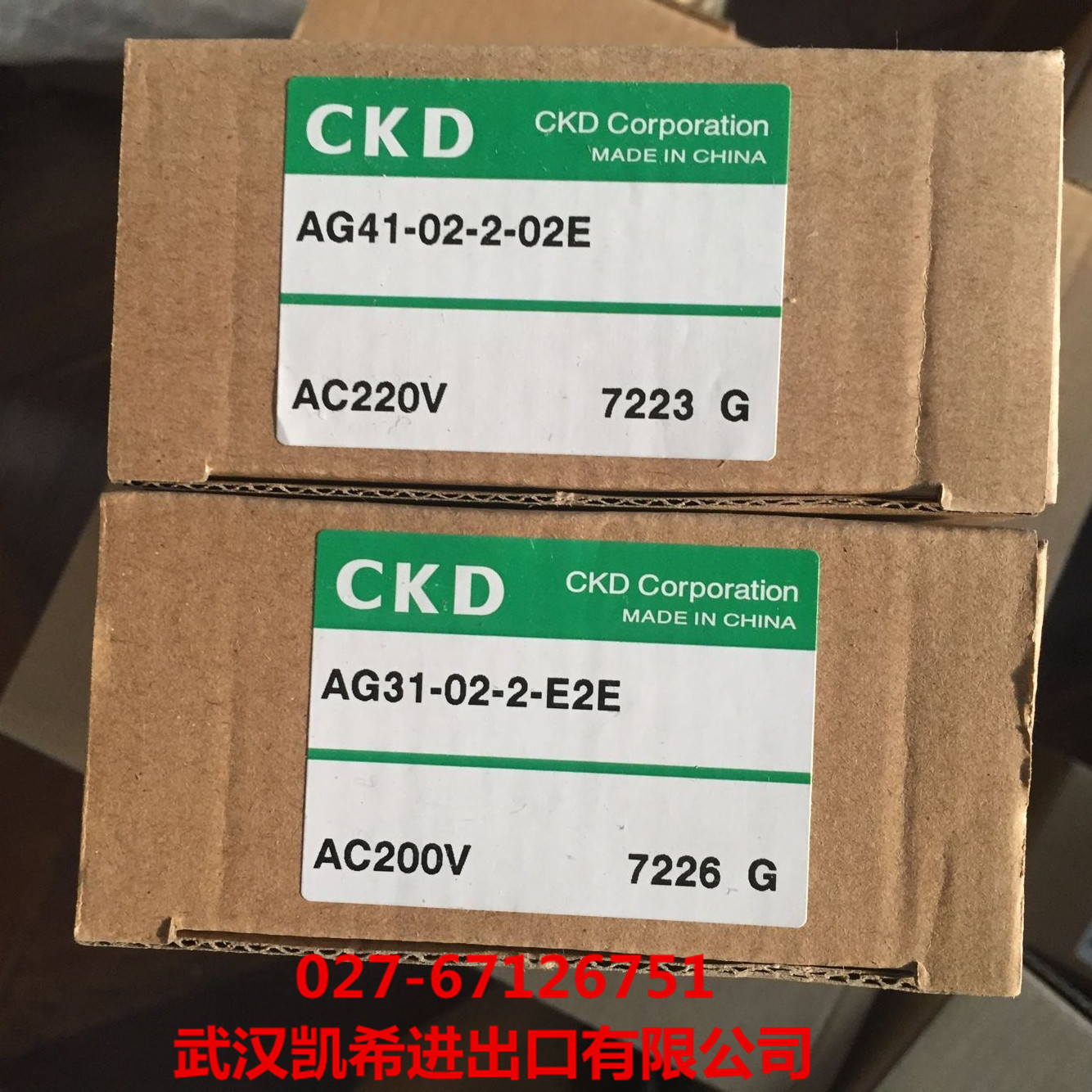 CKD电磁阀AG31-02-2-E2E AG31-02-2 AG31-02-1 AG41-02-2-E2E