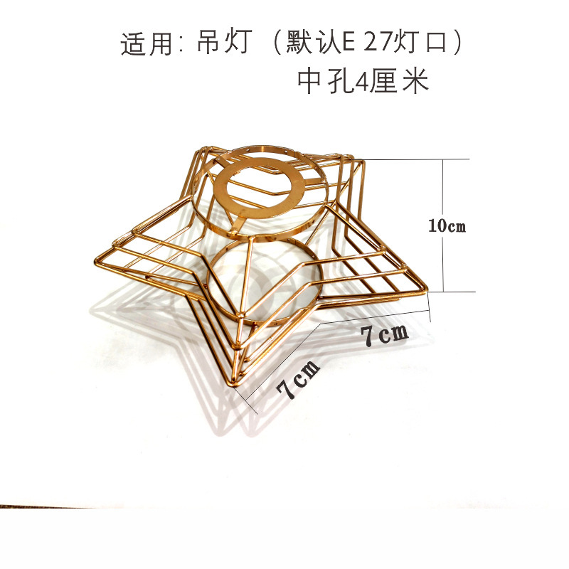 DIY编织台灯架灯笼手工吊灯架五金架棉绳灯罩底座材料创意配件|undefined
