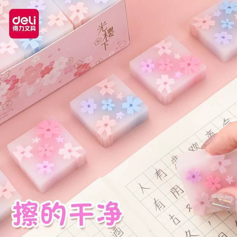 Ластик Deli Sakura для студентов, без остатков, детский креативный милый ластик с рисунком 4B для студентов.