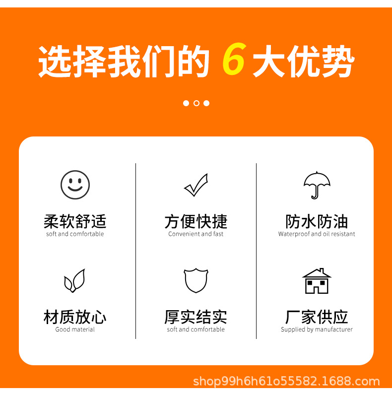 无纺布披肩详情_02.jpg