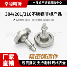 304/316P䓾Tǘ˼ μ zT ӹ