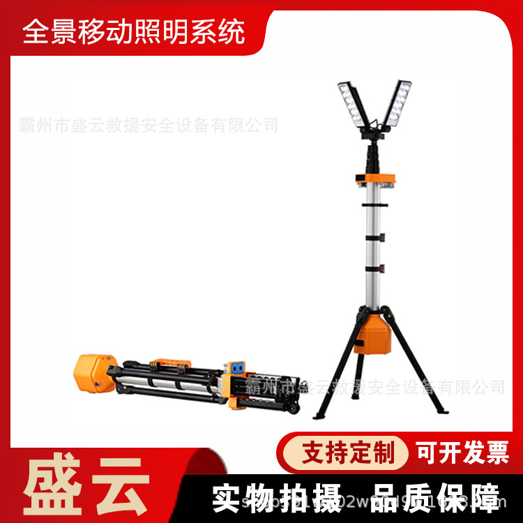 AD6129全景移动照明系统180W多用途照射灯电力抢修应急工作灯