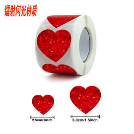 2022新款亚马逊速卖通红色镭射闪光情人节贴纸不干胶自粘礼品标签