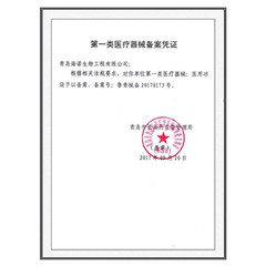 Haihui Haihao Medical Ice Pack Disposable Portable Fever Reducing Cooling Non-woven Cold Compress Gel Ice Pack