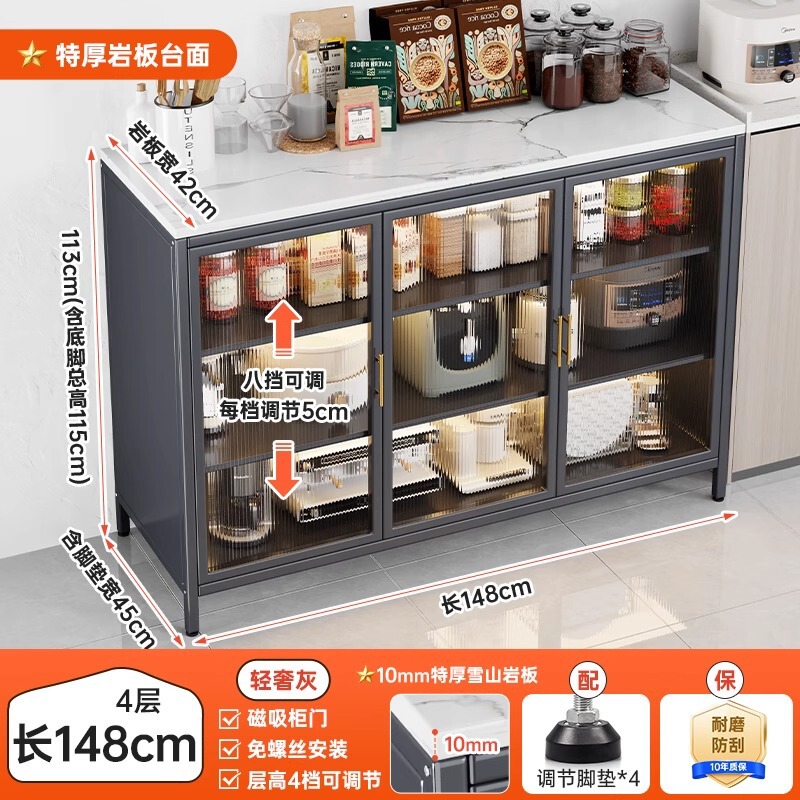 家用岩板台面餐边柜厨房橱柜多层加厚碳钢置物架可移动对开门碗柜|undefined