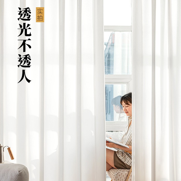 窗帘纱帘竖百叶白纱法式透光不透人卧室飘窗客厅阳台防晒隔热纱帘|undefined