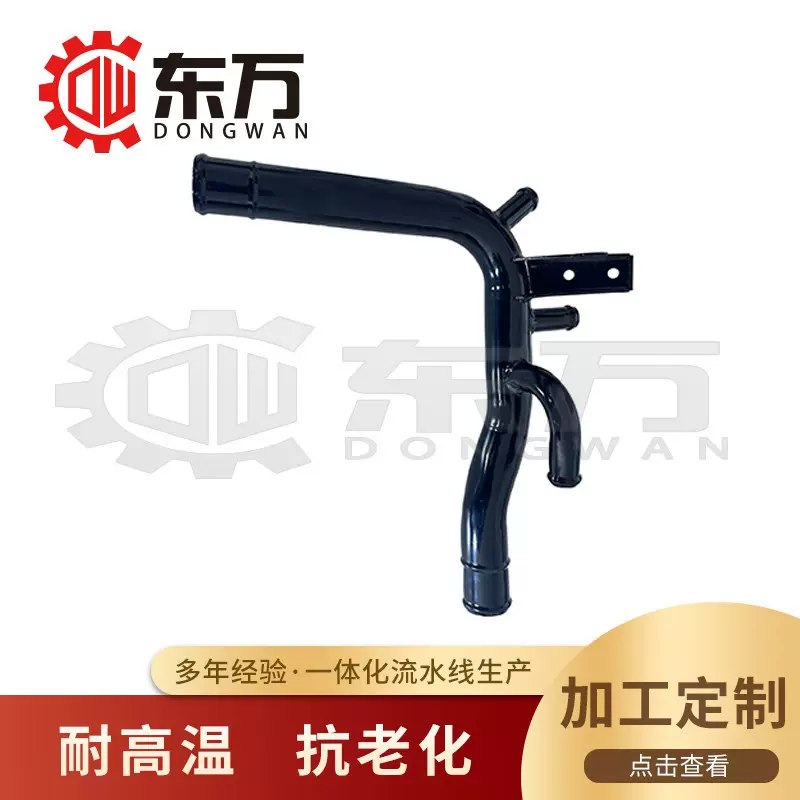 96419278 工厂制作高品质大宇汽车冷却铁水管 可来样定制农机船泊