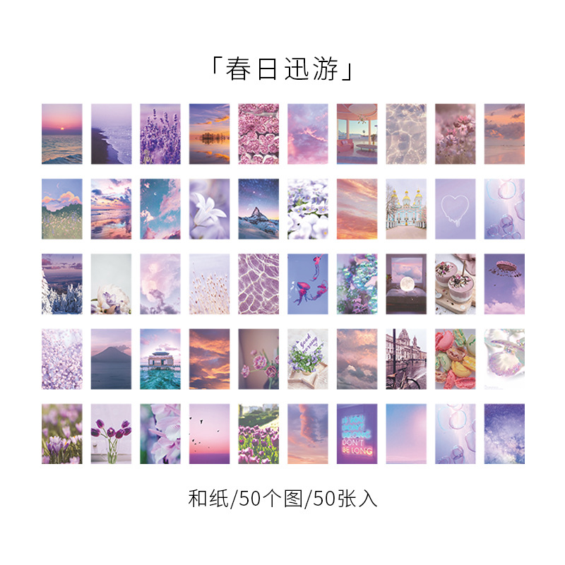 Hermoso día pegatina libro jardín estrella serie ins fresco diario DIY material decorativo pegatina Libro 8