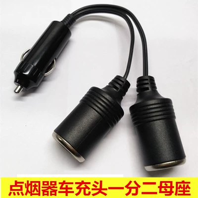 Siqaret alışqanı birindən ikiyə, 12V/24V universal yüksək güclü splitter